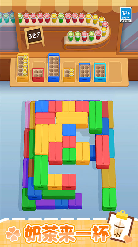 ��ѹ�̲����Ϸv1.0.2 ��׿��