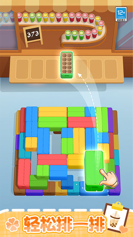 ��ѹ�̲����Ϸv1.0.2 ��׿��