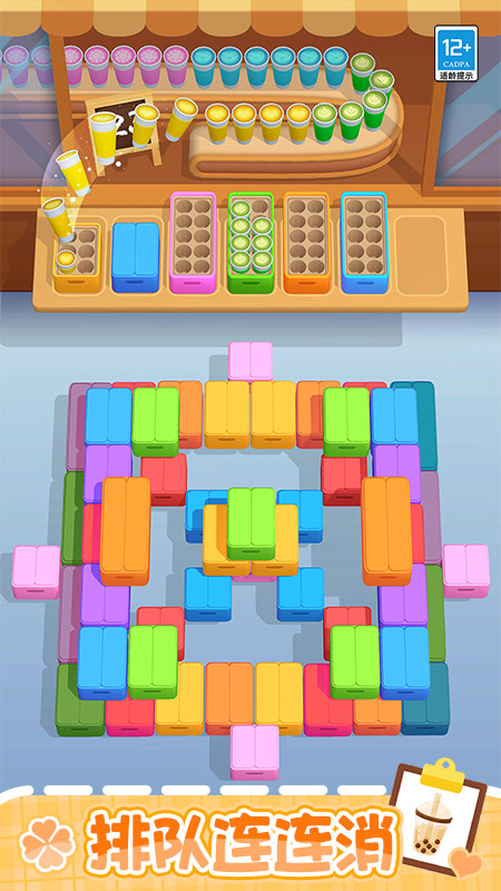 ��ѹ�̲����Ϸv1.0.2 ��׿��