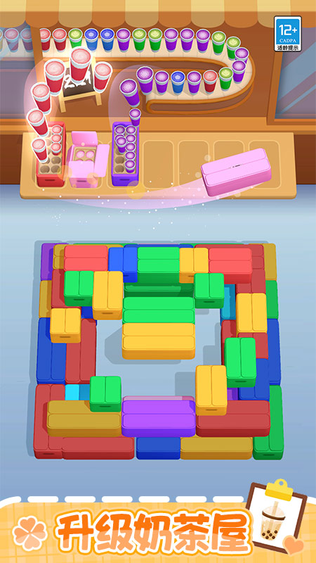 ��ѹ�̲����Ϸv1.0.2 ��׿��