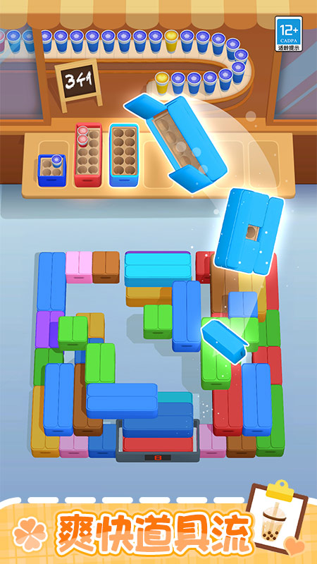 ��ѹ�̲����Ϸv1.0.2 ��׿��