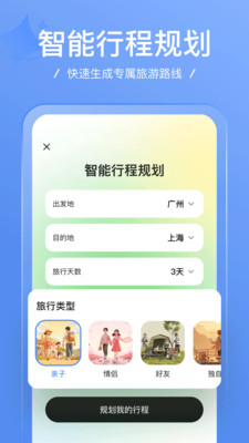 �㼣app���°汾v1.2.5 �ֻ���