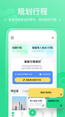 �㼣app���°汾v1.2.5 �ֻ���