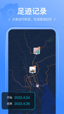 �㼣app���°汾v1.2.5 �ֻ���