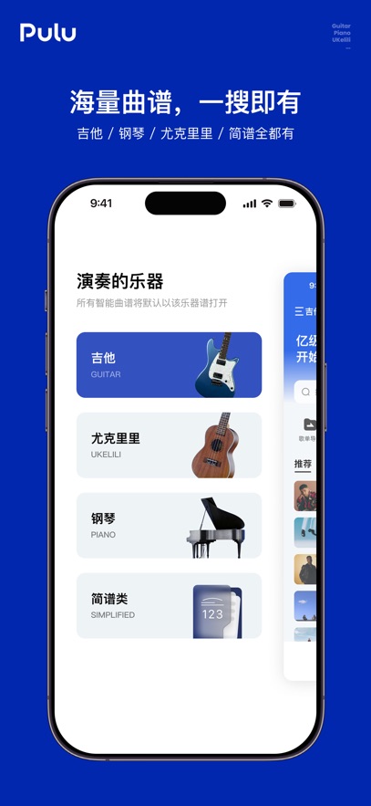 Pulu app���ذ�װv1.0.4 ���°汾