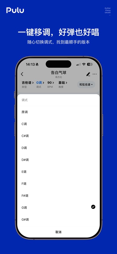 Pulu app���ذ�װv1.0.4 ���°汾