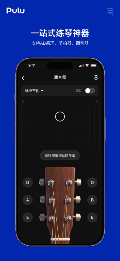 Pulu app���ذ�װv1.0.4 ���°汾