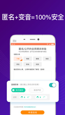 �����app�ٷ���v8.5.1.8 ���°�