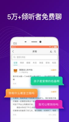 �����app�ٷ���v8.5.1.8 ���°�