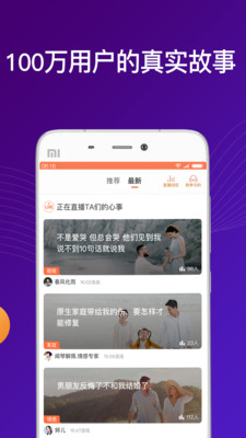 �����app�ٷ���v8.5.1.8 ���°�