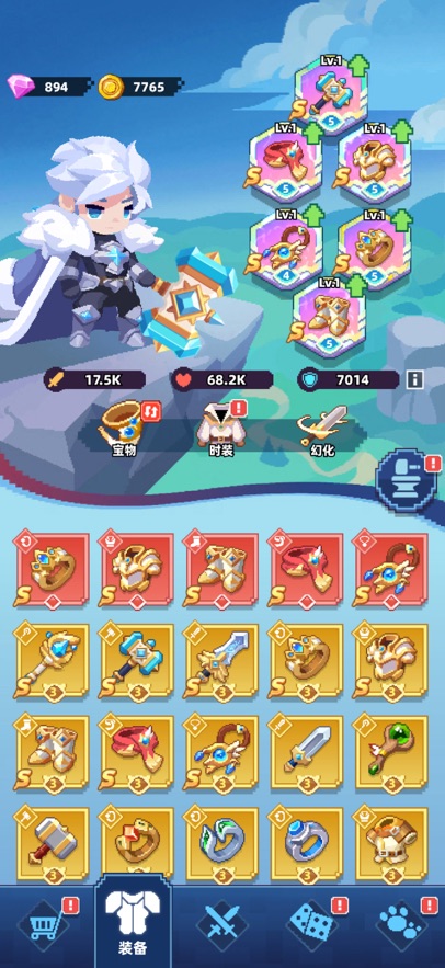 ����Ӣ������v1.0.2 ��׿��