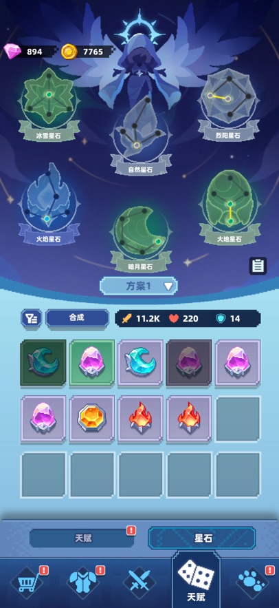 ����Ӣ������v1.0.2 ��׿��