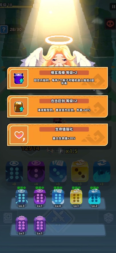 ����Ӣ������v1.0.2 ��׿��