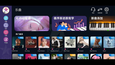 kpoppiano�ֻ���v1.0.52 ��׿��