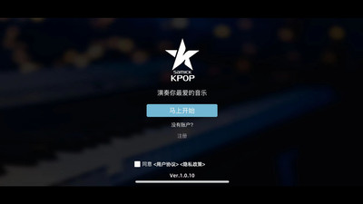 kpoppiano�ֻ���v1.0.52 ��׿��