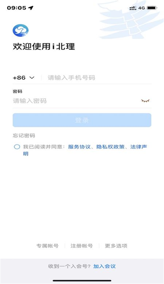 i�����ֻ���װ����v8.1.10.1 ���°�