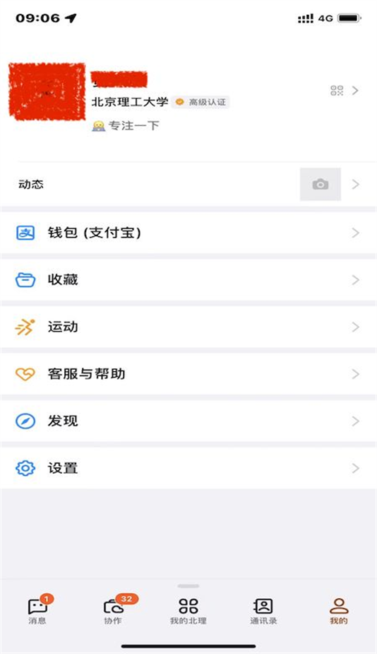 i�����ֻ���װ����v8.1.10.1 ���°�