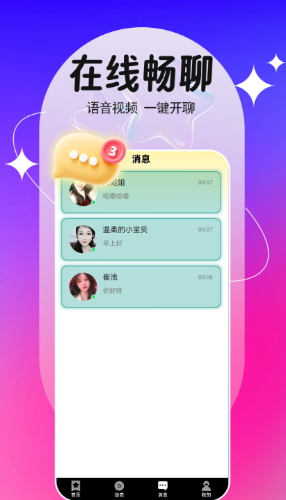 ҹɫİ������ٷ�����v1.3.5 ���°�