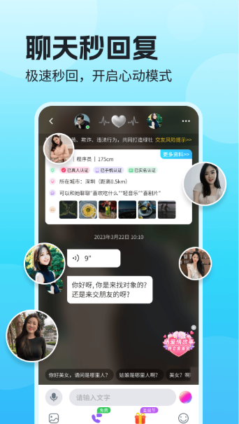 �������콻��ƽ̨����v3.5.0 �ֻ���