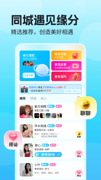 �������콻��ƽ̨����v3.5.0 �ֻ���