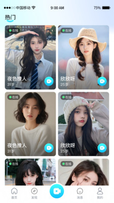 �鶹����app�ֻ���v1.0.2 ��׿��