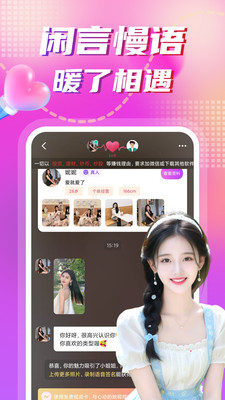 ����app�ٷ���v1.7.8 �ֻ���