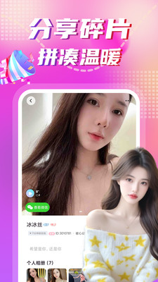 ����app�ٷ���v1.7.8 �ֻ���
