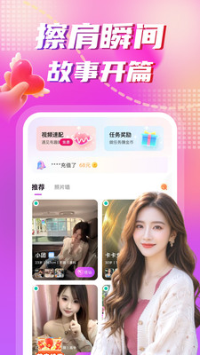 ����app�ٷ���v1.7.8 �ֻ���