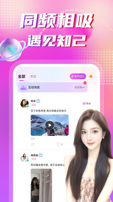 ����app�ٷ���v1.7.8 �ֻ���