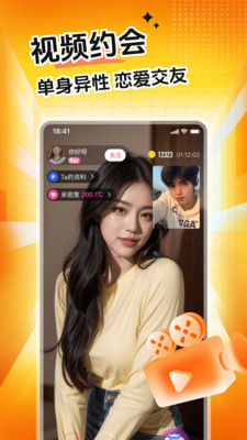 оо��ӳapp���ذ�װv6.0.20 ��Ѱ�