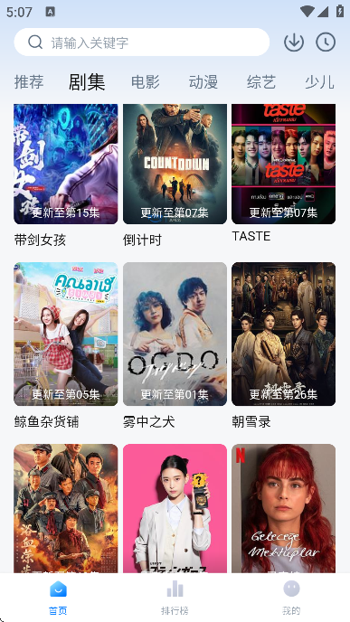 ѩ��Ӱ��app�ٷ�����v1.0.3 ���°�