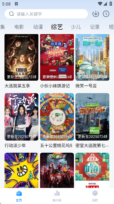 ѩ��Ӱ��app�ٷ�����v1.0.3 ���°�