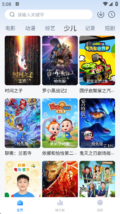 ѩ��Ӱ��app�ٷ�����v1.0.3 ���°�