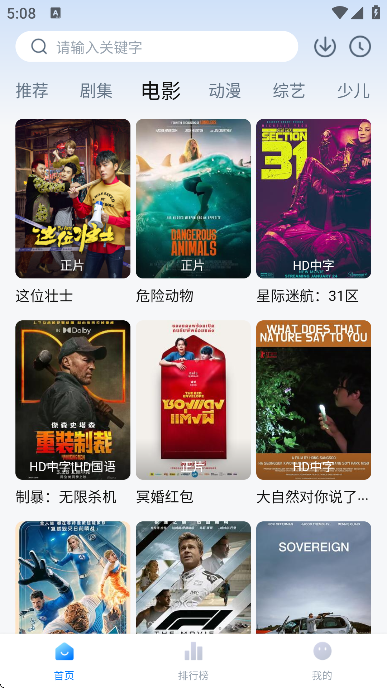 ѩ��Ӱ��app�ٷ�����v1.0.3 ���°�