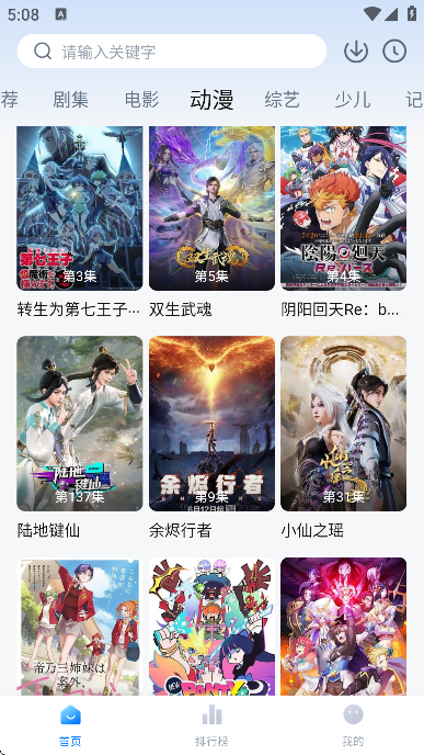 ѩ��Ӱ��app�ٷ�����v1.0.3 ���°�