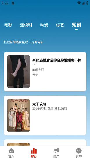 ����Ӱ�ӹٷ�����v1.0.4 �ֻ���