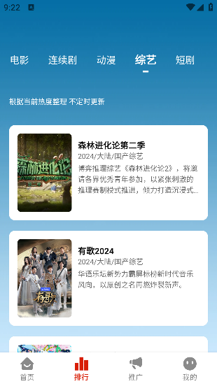 ����Ӱ�ӹٷ�����v1.0.4 �ֻ���