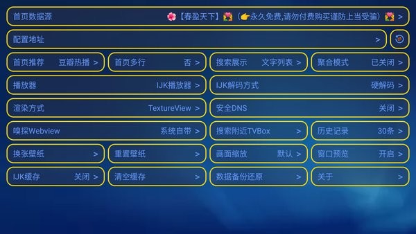 ���Ӱ�����׷��appv20230602-0313 ��׿��