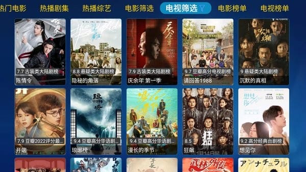 ���Ӱ�����׷��appv20230602-0313 ��׿��