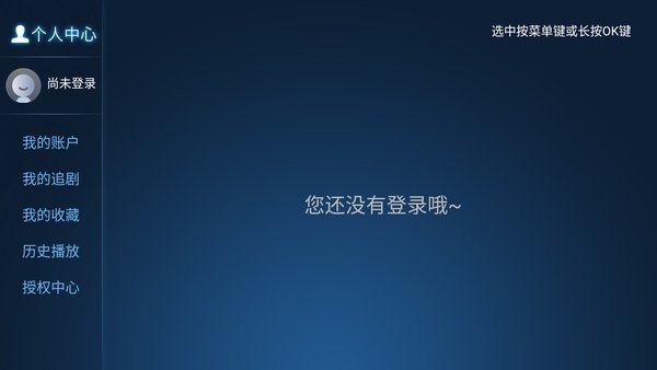 �����ӽ�tv������v7.7 ��Ѱ�