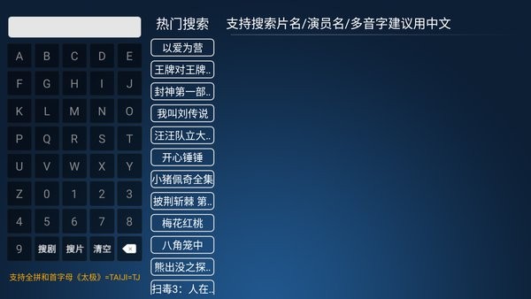 �����ӽ�tv������v7.7 ��Ѱ�