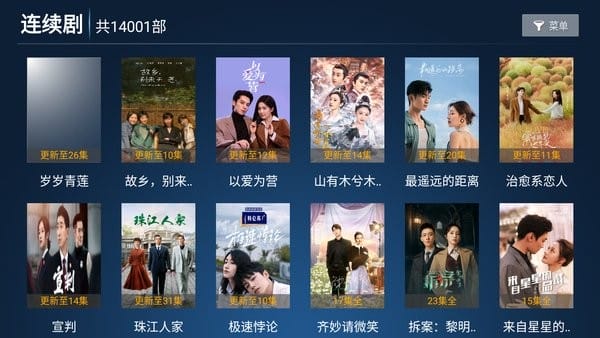 �����ӽ�tv������v7.7 ��Ѱ�