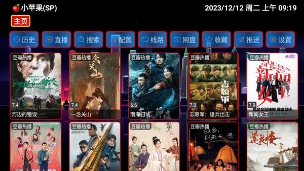 èצ�����µ��Ӻ��Ӱ�v5.0.3 ��Ѱ�