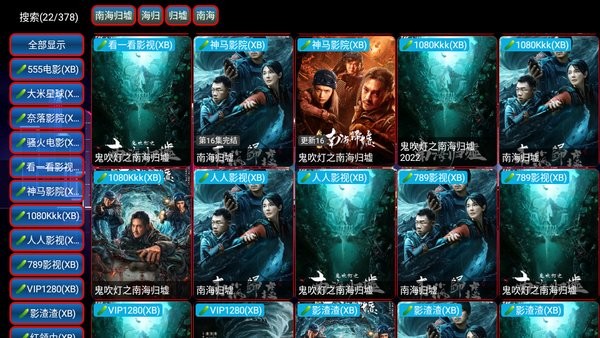 èצ�����µ��Ӻ��Ӱ�v5.0.3 ��Ѱ�