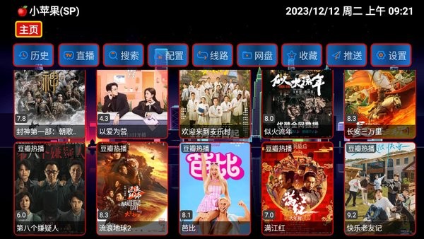 èצ�����µ��Ӻ��Ӱ�v5.0.3 ��Ѱ�