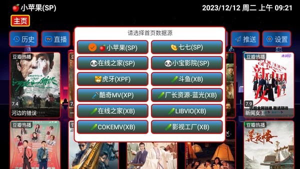 èצ�����µ��Ӻ��Ӱ�v5.0.3 ��Ѱ�