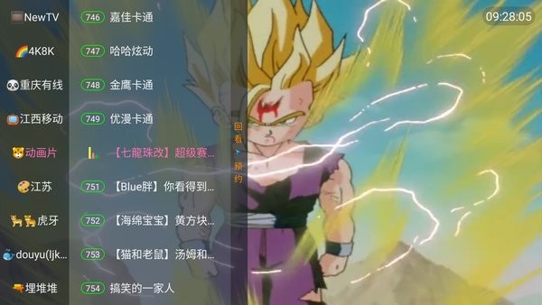 ����Ӱ���������v6.2.1 ���°�