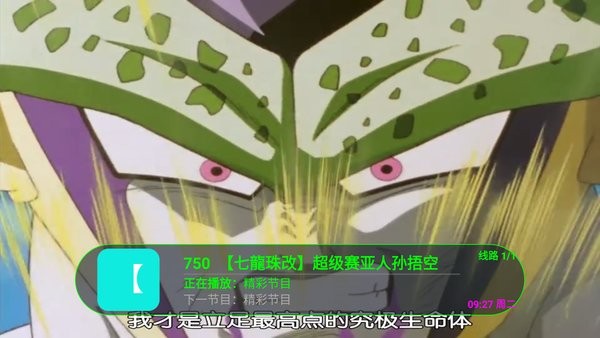 ����Ӱ���������v6.2.1 ���°�