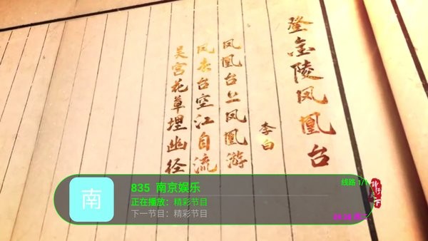 ����Ӱ���������v6.2.1 ���°�