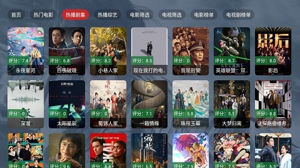 �ǻ�4K���°�����v8.0 ��׿��